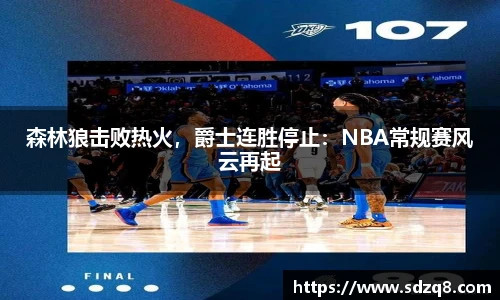 永利3044官网唯一